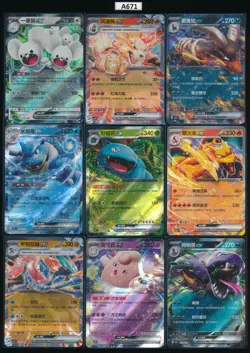 Charizard Greninja Clefable Arbok Blastoise Venusaur Maushold ex Pokemon - Image 1