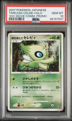2007 PSA 10 POKEMON JAPANESE 10TH MOVIE HOLO RARE CELEBI PROMO 💎 - Image 1