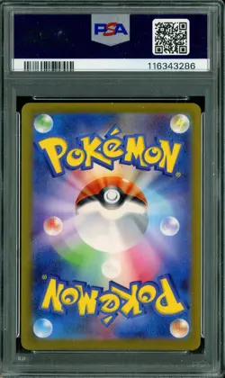 2023 Pokemon SV2A Japanese Master Ball Reverse Holo Big Air Balloon PSA 10 - Image 2