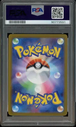 2023 Pokemon SV2A Japanese Master Ball Reverse Holo #027/165 Sandshrew PSA 10 - Image 2