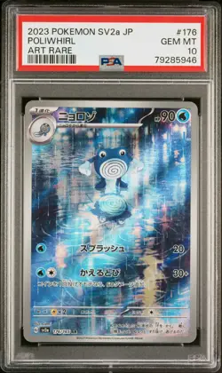 PSA 10 GEM MINT JAPANESE POKEMON 2023 POLIWHIRL 176/165 POKEMON 151 SV2a - Image 1