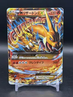 2014 Pokemon Japanese M Charizard EX 002/021 Mega Battle Deck Pokemon HP - Image 1
