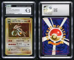 Kabutops Holo Japanese Pokemon Mystery of the Fossils CGC 9.5 Mint+ 1997 - Image 3