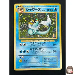 [LP] Vaporeon Pokemon Card Japanese No.134 Vintage Holo 1A29 - Image 1