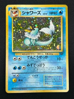 [LP] Vaporeon Pokemon Card Japanese No.134 Vintage Holo 1A29 - Image 2
