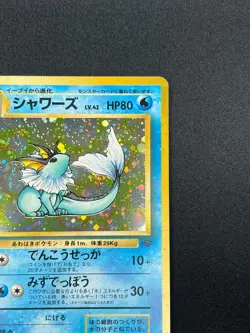 [LP] Vaporeon Pokemon Card Japanese No.134 Vintage Holo 1A29 - Image 5