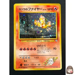 [LP] Blaine's Moltres Pokemon Japanese No.146 Gym Challenge Vintage Holo 1A30 - Image 1