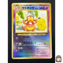 [NM] Slowking Pokemon Card Japanese Southern Islands Reverse Holo Vintage 1A27 - Image 1