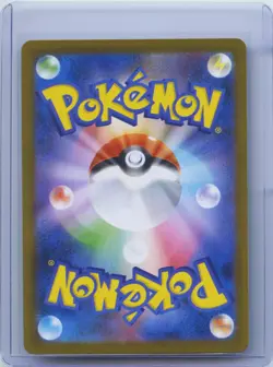 2025 Pokemon Japanese Zamazenta 107/098 SV10 AR Holo NM - Image 2