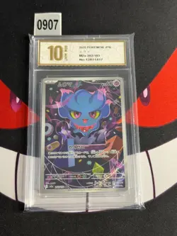 Misdreavus AR 202/193 M2a MEGA Dream ex Pokemon Card Japanese-Pyxis gold 10 - Image 1