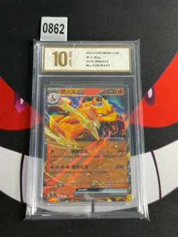 Charizard ex 006/151 RR Double Rare Holo Chinese Pokemon 151-Pyxis gold 10 - Image 1