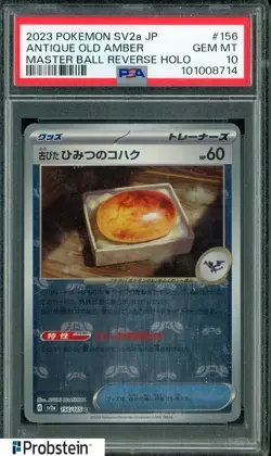 2023 Pokemon SV2A Japanese Master Ball Reverse Holo Antique Dome Amber PSA 10 - Image 1