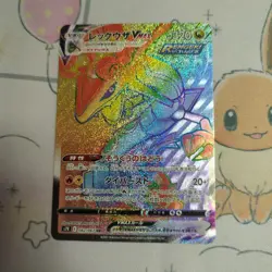 Pokemon Card CCG TCG Rayquaza VMAX HR 082/067 - Image 1