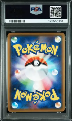 2019 POKEMON JPN SWORD & SHIELD SHIELD #046 FULL ART/SNORLAX VMAX PSA 10 - Image 2