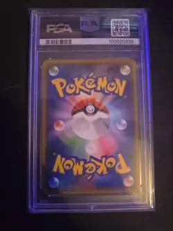 PSA 10 Buzzwole GX SSR 228/150 SM8b Ultra Shiny GX 2018 Pokemon Card Japanese - Image 2