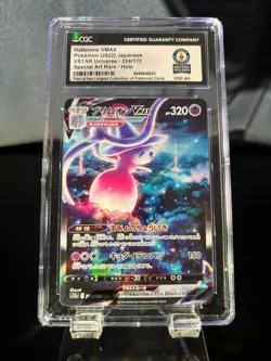2022 Pokemon Japanese Hatterene VMAX SAR 224 1/1 CGC Guinness World Record Slab - Image 1