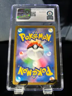 2022 Pokemon Japanese Hatterene VMAX SAR 224 1/1 CGC Guinness World Record Slab - Image 2