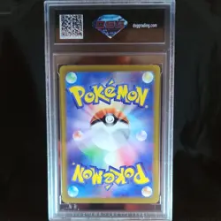 2023 Pokemon Magikarp AR 080/073 Triplet Beat Japanese - DSG 10 GEM MINT - Image 2