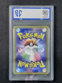 2025 Pokemon TCG Japanese Keldeo ex sv11W 161/086 SR White Flare #8102 SC 10 - Image 2