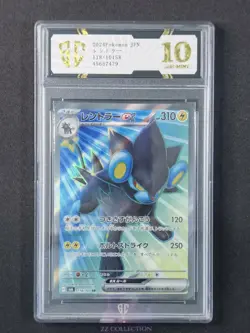 2024 Pokemon TCG JPN Luxray ex SV6 118/101 SR Transformation Mask #7479 SC 10 - Image 1