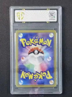 2024 Pokemon TCG JPN Luxray ex SV6 118/101 SR Transformation Mask #7479 SC 10 - Image 2