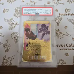 [PSA10] mc04 Psa10 Dragon Ball Super Divers Championship Victory Card Certificat - Image 1