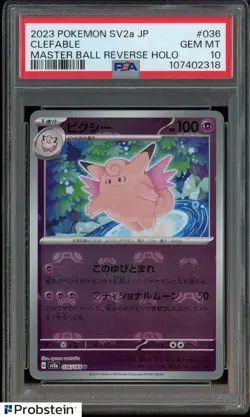 2023 Pokemon SV2A Japanese Master Ball Reverse Holo #036/165 Clefable PSA 10 - Image 1