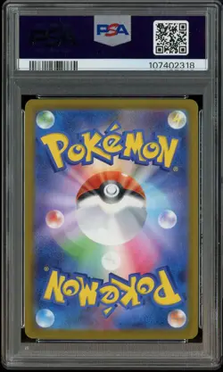2023 Pokemon SV2A Japanese Master Ball Reverse Holo #036/165 Clefable PSA 10 - Image 2