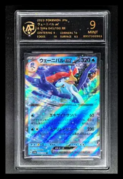 2023 Pokemon Cards JPN. Quaquaval EX G SV4a 043/190 RR RPA 9 (SAME AS PSA 9) - Image 1