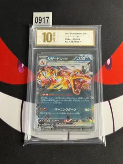 Pokemon Charizard ex RR 2023 115/190 SV4a Japanese-Pyxis gold 10 - Image 1
