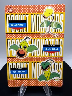 Dratini Dragonite Vintage Pocket Monsters Vending Holo Prism 1999 - Pokemon - Image 2