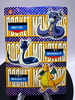 Dratini Dragonite Vintage Pocket Monsters Vending Holo Prism 1999 - Pokemon - Image 3