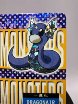 Dratini Dragonite Vintage Pocket Monsters Vending Holo Prism 1999 - Pokemon - Image 5