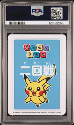 2025 Pokemon Taruka Pikachu 4th Place Round 2 PSA 10 - Image 2