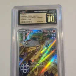 Timburr CGC 10 Pokemon TCG Sv6 Transformation Mask 109/101 Art Rare Holo JP - Image 2