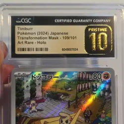 Timburr CGC 10 Pokemon TCG Sv6 Transformation Mask 109/101 Art Rare Holo JP - Image 3