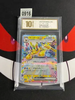 Pokemon PCG10 JOLTEON EX sV8a 052/187 RR 2024 JAPANESE-Pyxis gold 10 - Image 1