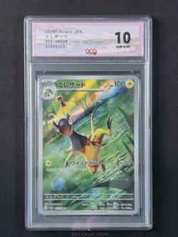 24 Pokemon TCG Japanese Heliolisk sv5a 073/066 AR Crimson Haze Holo #3319 ACG10 - Image 1