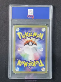 24 Pokemon TCG Japanese Heliolisk sv5a 073/066 AR Crimson Haze Holo #3319 ACG10 - Image 2