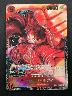 [NM] Monkey D Luffy ONE PIECE ST01-012 SR Parallel Awakening of New Era 14M60 - Image 2