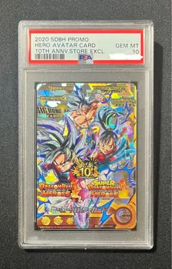 [PSA10] mc04 Psa10 Super Dragon Ball Heroes Silver Foil Avatar Card - Image 1