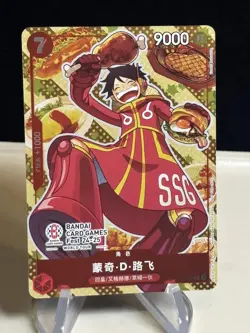 2024 ONE PIECE PROMO BANDAI CARD FEST #P-080 MONKEY D. LUFFY - S.Chinese #2 ZL13 - Image 1