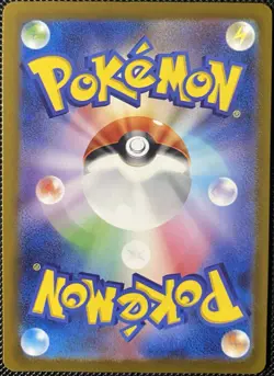 Paldean Clodsire ex 054/073 Sv1a: Triplet Beat Holo (Japanese) Pokemon Card - Image 2