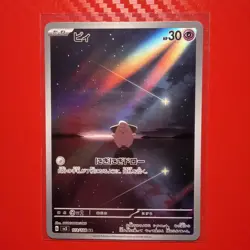 Pokemon Cleffa Art Rare 113/108 Sv3 Japanese 30 HP Card Pokemon TCG - Image 1