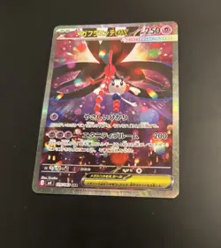 Mega Floette Ex SAR 115/083 Japanese Ninja Spinner Pokemon Card Full Art NM Rare - Image 2