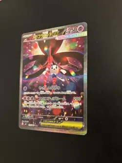 Mega Floette Ex SAR 115/083 Japanese Ninja Spinner Pokemon Card Full Art NM Rare - Image 3