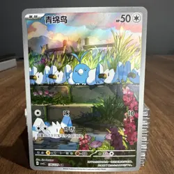 Pokemon PTCG Scarlet & Violet Swablu CSV5C 136/129 AR Chinese Trading Card - Image 1