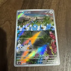 Pokemon PTCG Scarlet & Violet Swablu CSV5C 136/129 AR Chinese Trading Card - Image 3