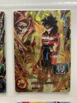 Super Dragon Ball Heroes SSJ4 Goku Xeno Vegeta Xeno Holo Promo 4 Card Lot Japan - Image 3