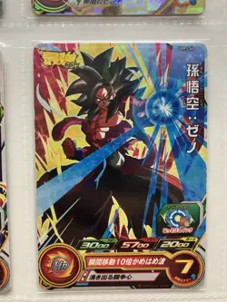 Super Dragon Ball Heroes SSJ4 Goku Xeno Vegeta Xeno Holo Promo 4 Card Lot Japan - Image 5